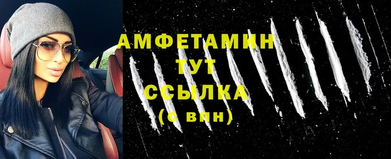 Наркотические вещества Арсеньев Cocaine  СОЛЬ  ГАШ 