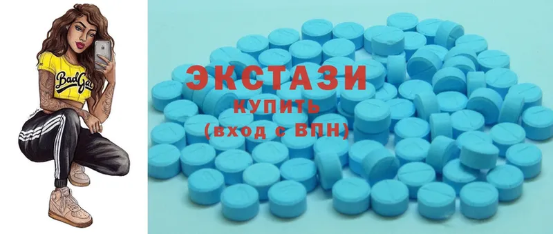 ЭКСТАЗИ 300 mg Арсеньев