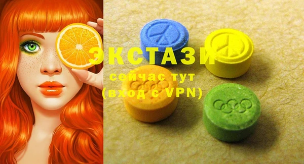 MDMA Premium VHQ Алексеевка