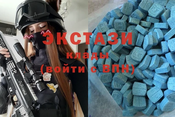 MDMA Premium VHQ Алексеевка