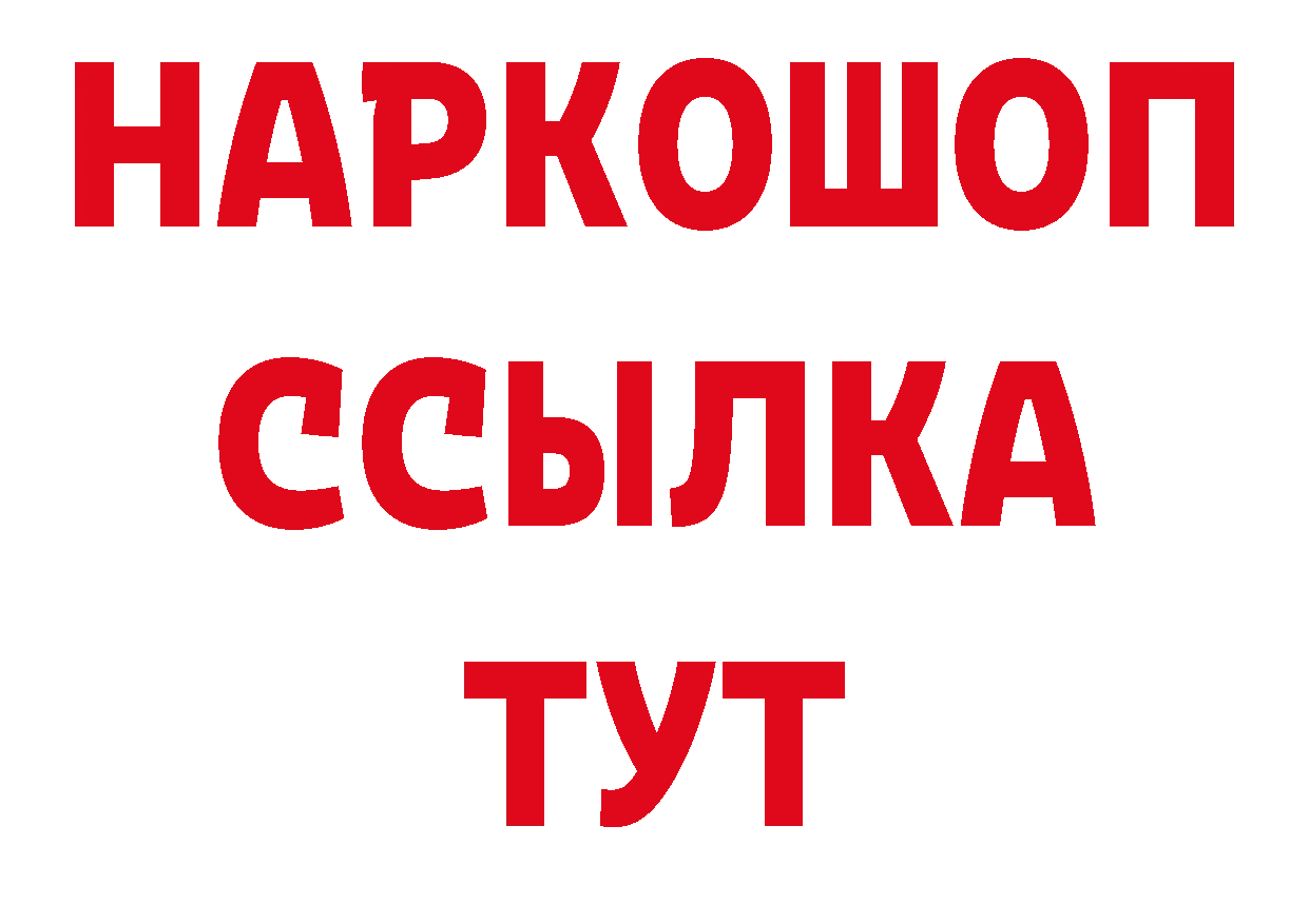 Кокаин VHQ зеркало дарк нет блэк спрут Арсеньев